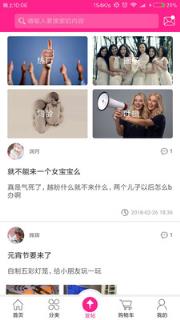 呱哇母婴商城
