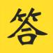 韭黄答题助手手机版