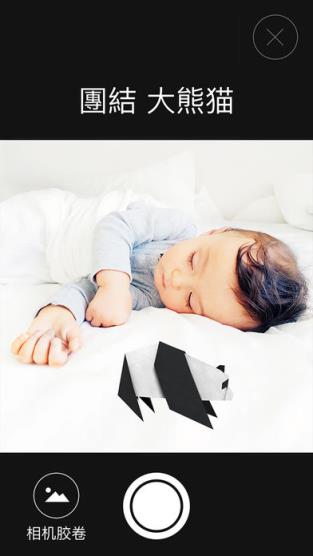 WWF Together折纸更新包