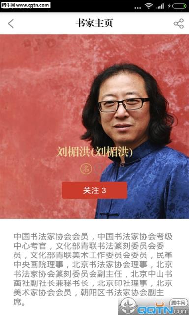 墨品定制app官方