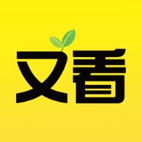 又看app