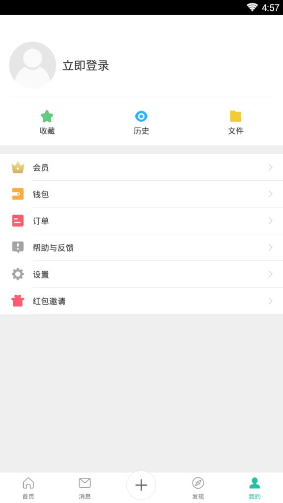西瓜社区app