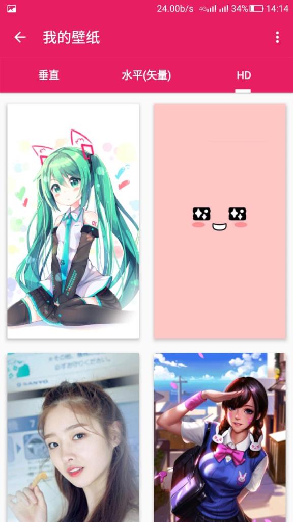 归途wallpaper软件下载