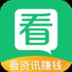 微趣看app