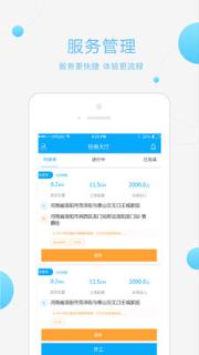 订单多多