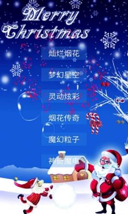 魔幻粒子炫彩烟花最新版