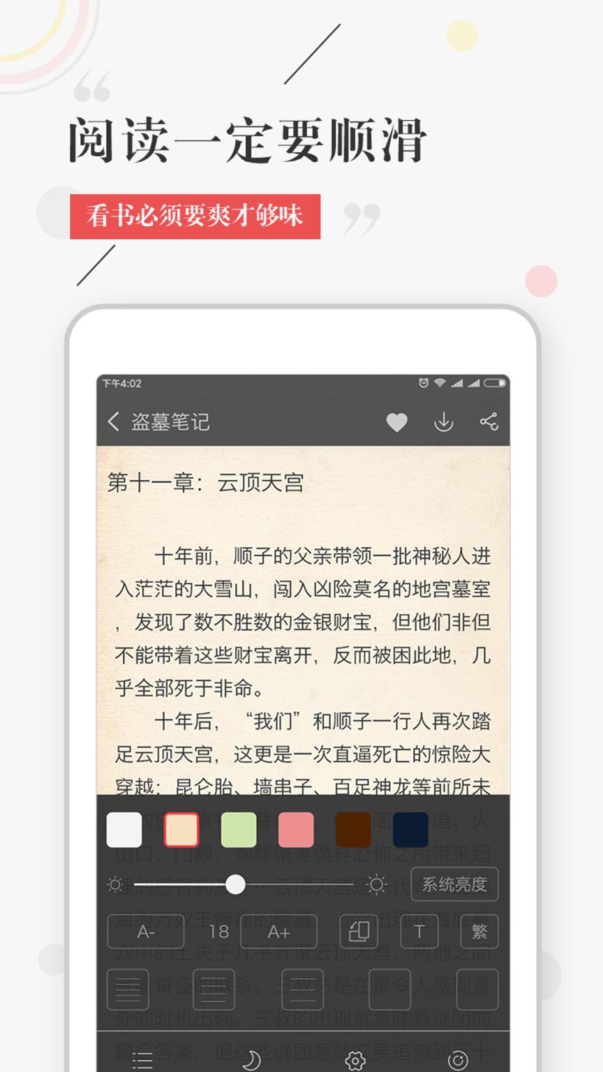 言士创作app