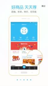 二维码扫描条码扫描器