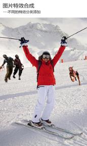 视频特效合成软件下载