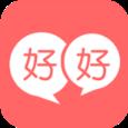 好好转app