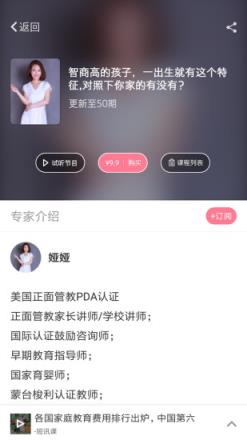 u12家庭教育app官方下载