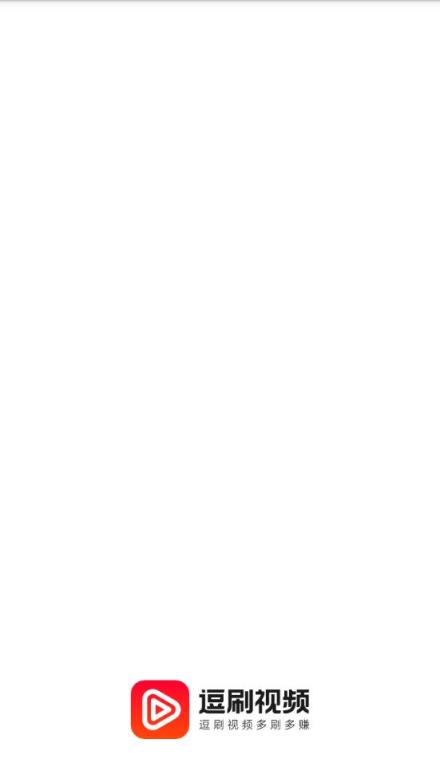 逗刷视频app