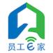 员工E家app