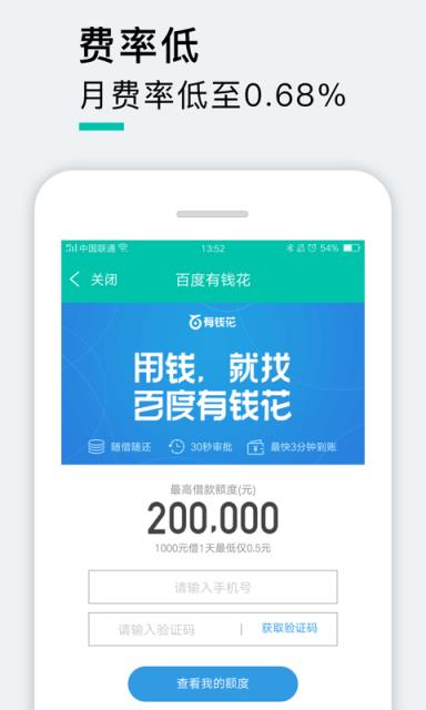 富有乐