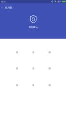 小熊应用锁app