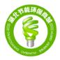 湖北节能环保商城