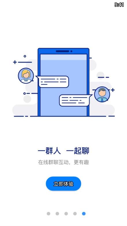 企业职工学院app
