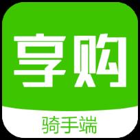 同城享购骑手端app