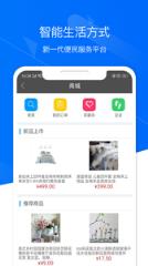 恒立信