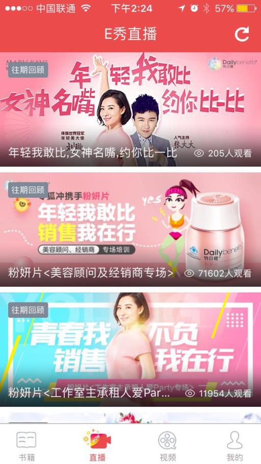 顾问工具包app
