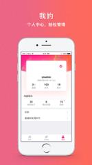 一米社区app