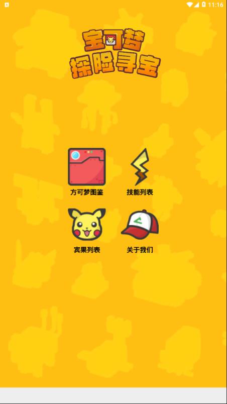 方可梦助手