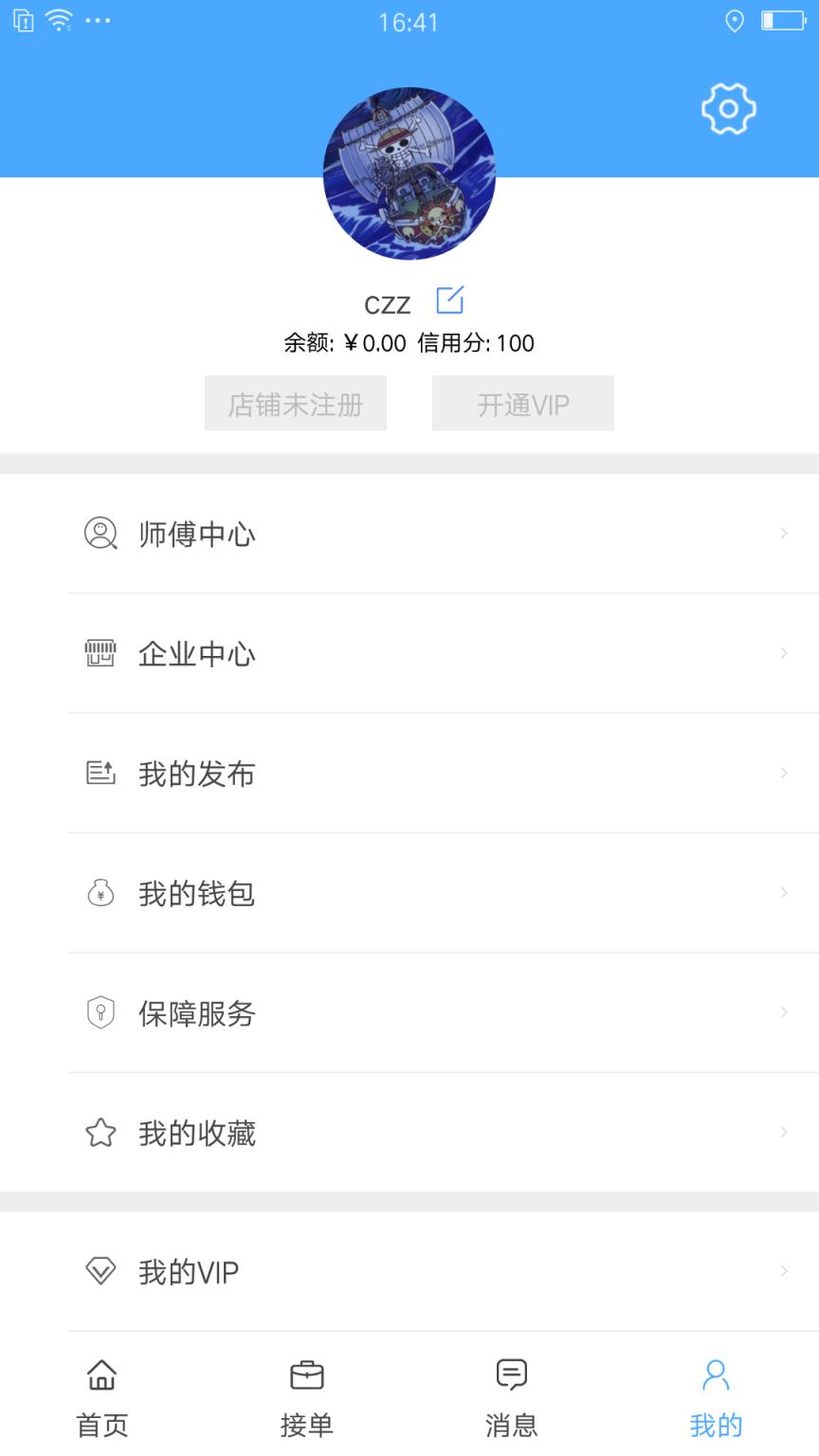 广告人