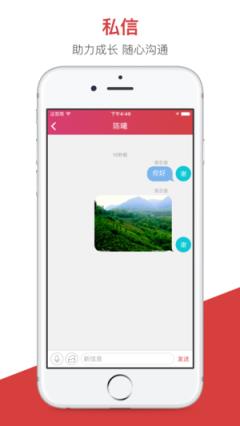 无锡智慧教育教师端