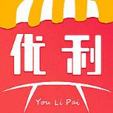 优利派app