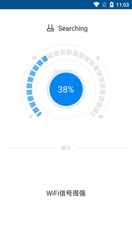 万能钥匙国内显密版app