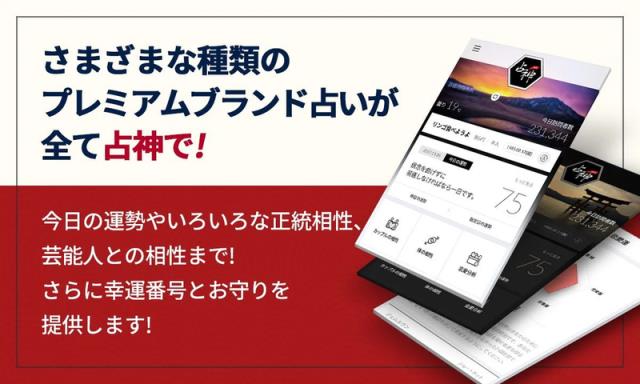 占神(占卜APP完全版)