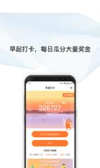 不起就出局app
