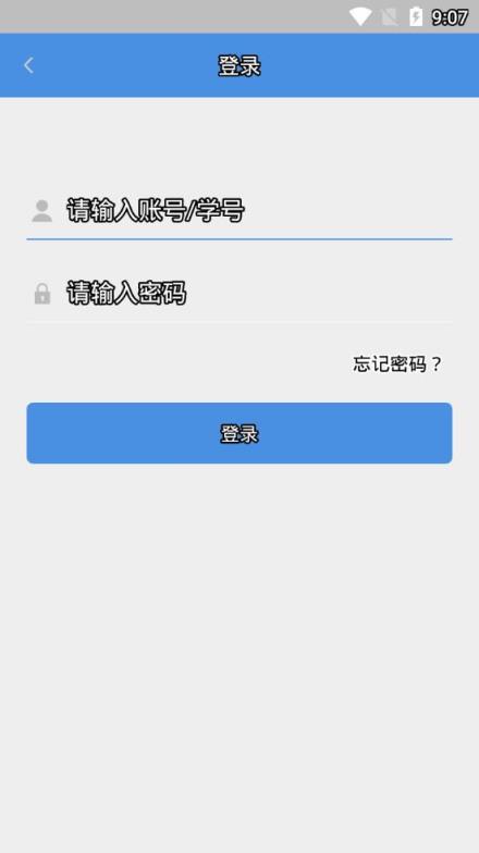 天通苑小学数字校园app