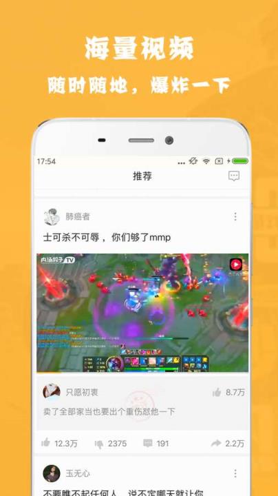 爆炸时刻app
