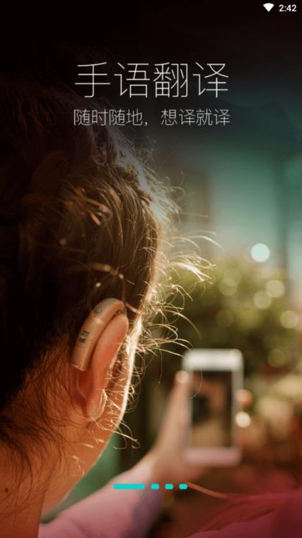 手译