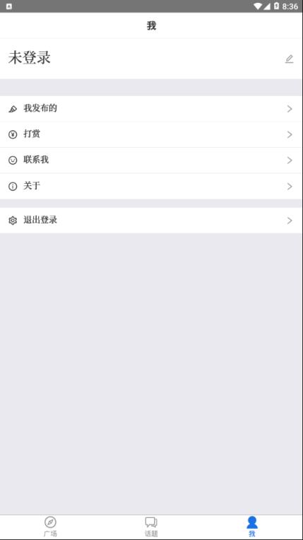 这里app