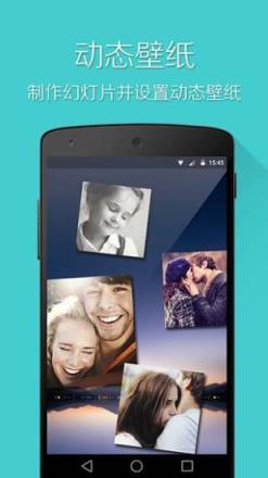 图片幻灯片手机软件