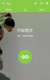 阿迪达斯跑步教练app
