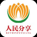 人民分享app