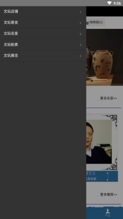 靖岚博