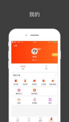 飞选优品app
