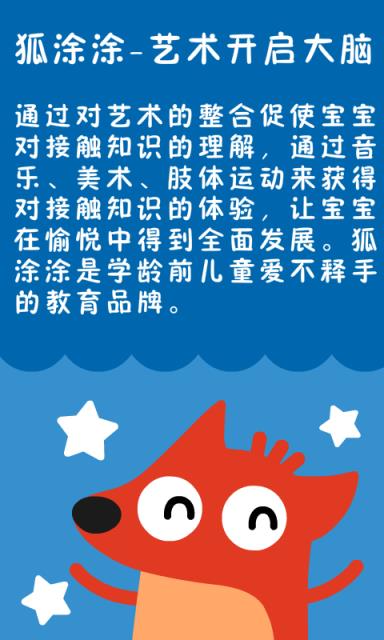 宝宝学习画画游戏