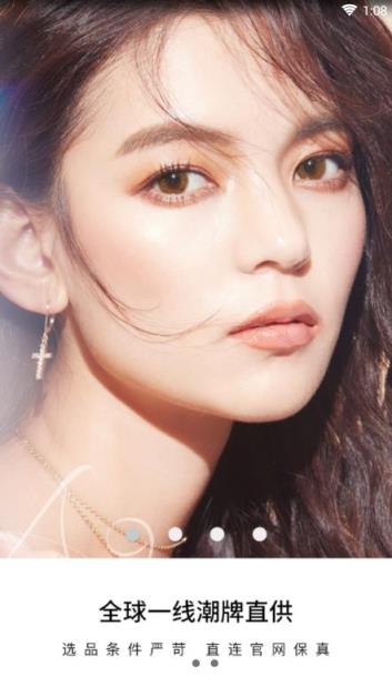 兔子窝美瞳商城