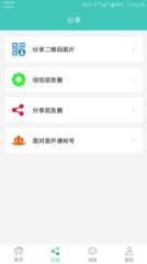 佰创微融app