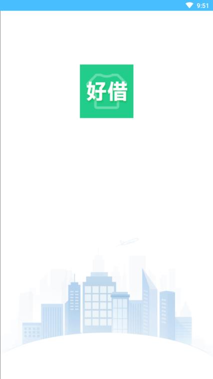 好借(演出服租借)