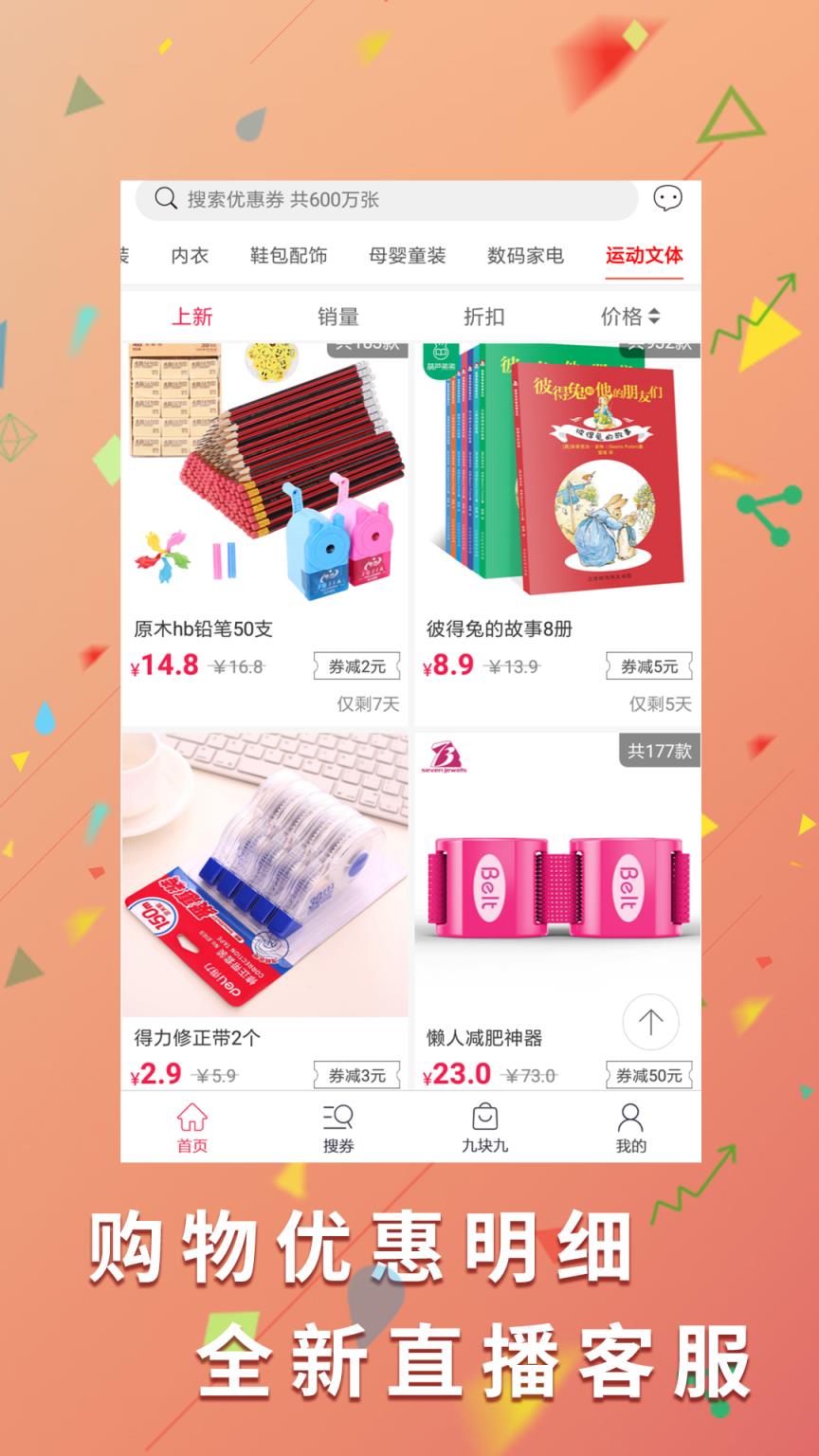 国资商城
