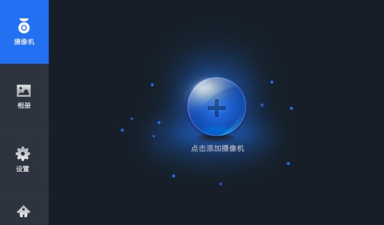盯盯拍车机版