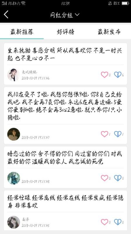 短视频头像助手
