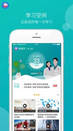 广西一附院教育
