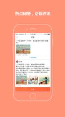 星际悬赏app